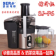 瑟诺商用榨汁机 F6原汁机果汁机水果电动榨汁自动分离快速出汁