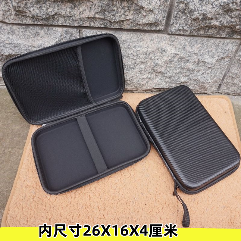 硬壳防水工具包乒乓球拍游戏机手机保护盒多功能数码家用随车小盒