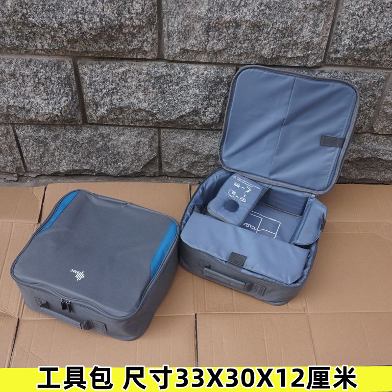 工具包数码整理收纳箱大号充电器数据线手机游戏机便携家用户外袋