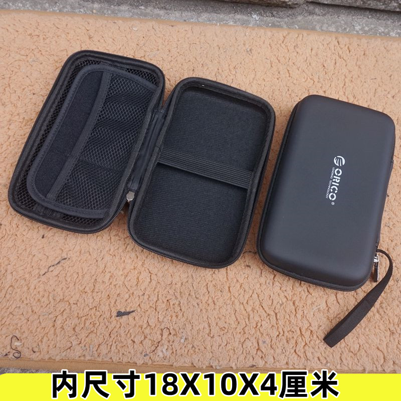 小号硬壳工具包防水防震数码五金家用车载手提维修移动硬盘收纳包