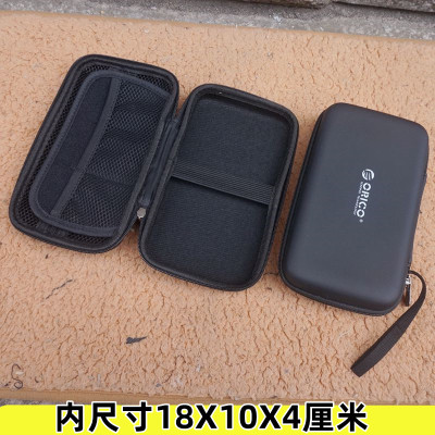 小号硬壳工具包防水防震数码五金家用车载手提维修移动硬盘收纳包