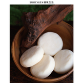 手工皂 清洁衣物汗巾 天然植物油皂儿童衣服皂 」 「婴幼洗衣皂