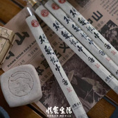 卧室香薰条 茶室书房 短款 「鹅梨帐中香」舒缓疲劳压力