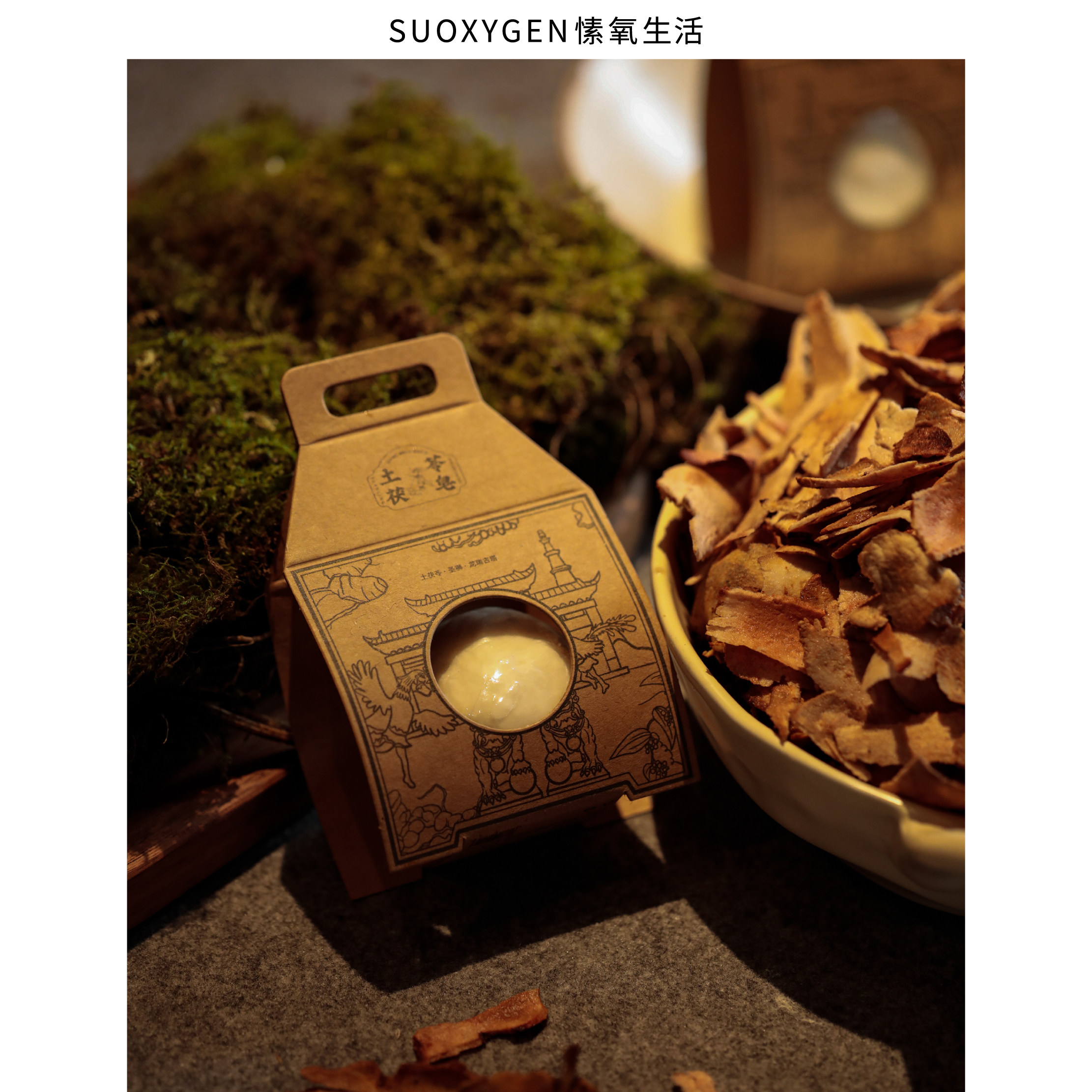 「香山皂集」 天然土茯苓皂 兰心蕙质 内秀于心 藏拙于外洗脸洗澡
