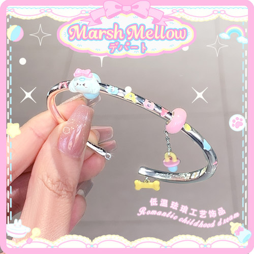 少女beads手镯可爱送女生日礼物