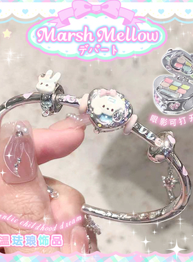 marshmellow珠宝商店beads手镯镀银手链女生高级感闺蜜可爱串珠子