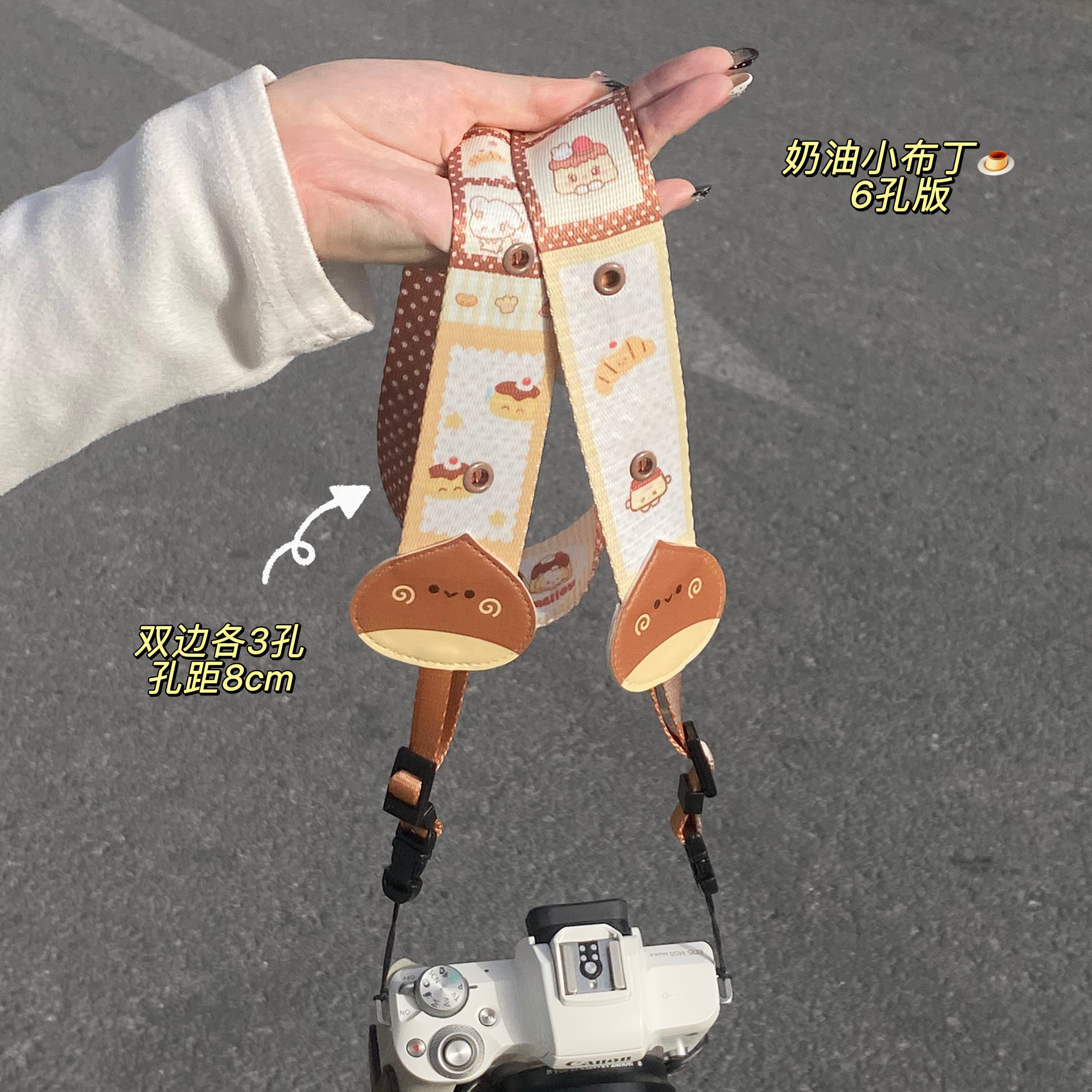 原创相机挂脖绳背带卡扣