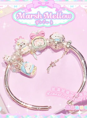 marshmellow珠宝商店beads镀银手镯手链串珠子可爱小众少女生新款