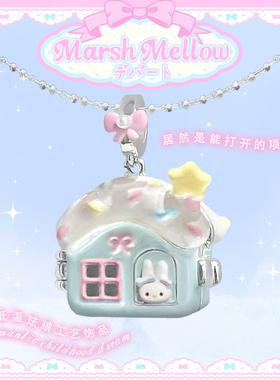 新品！marshmellow珠宝商店奶油甜品屋 925镀银项链吊坠女款原创