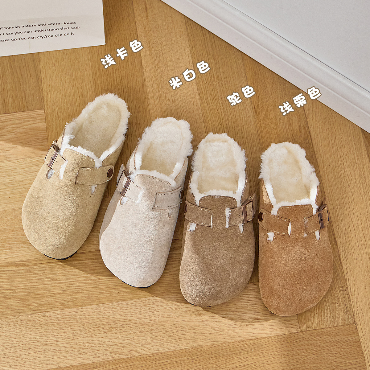 勃肯鞋加毛加厚真皮牛反绒雪地鞋2023年秋冬新款加绒包头半拖棉鞋