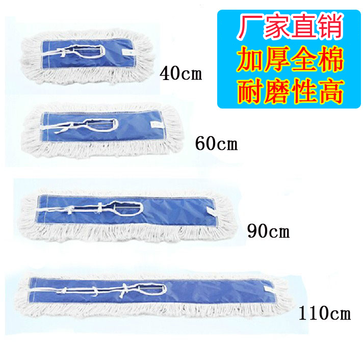 替换布棉线平板拖把406090110cm