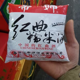 红曲糯米酒黄酒14度温州文成帝师老酒料酒袋装500ml