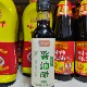 江心温州风味酱油醋蒜香调味汁200ml 500ml