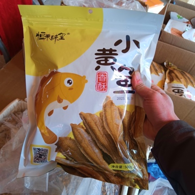 恒禾味玺香酥小黄鱼酥500克原味香袋装小黄鱼干舟山特产