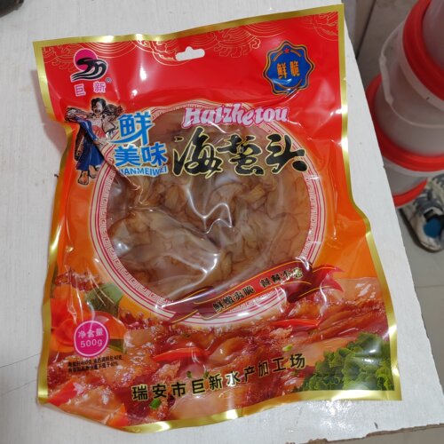 温州特产巨新牌海蜇头没有调料包500克袋