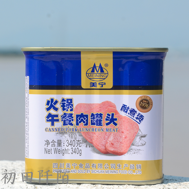 美宁火锅午餐肉罐头340克耐煮烫