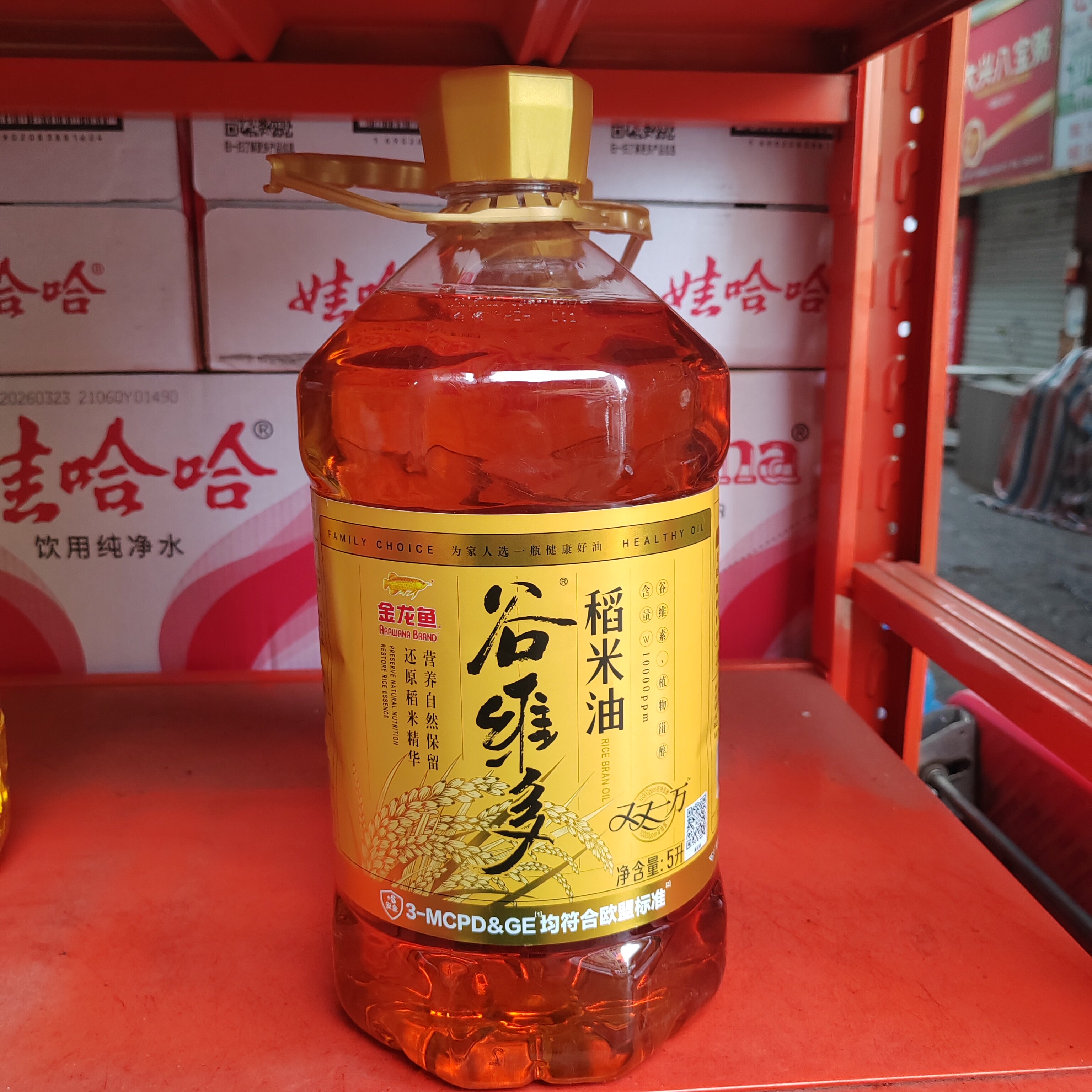 金龙鱼谷维多稻米油5升图片