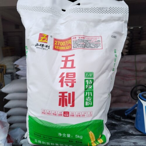 五得利面粉五星特级小麦粉6星910小麦粉5公斤带