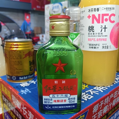 红星二锅头精制56度清香型白酒100ml瓶