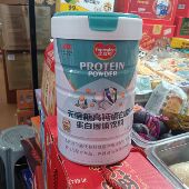 亿婴贝无蔗糖高钙蛋白粉1千克罐蛋白固态饮料