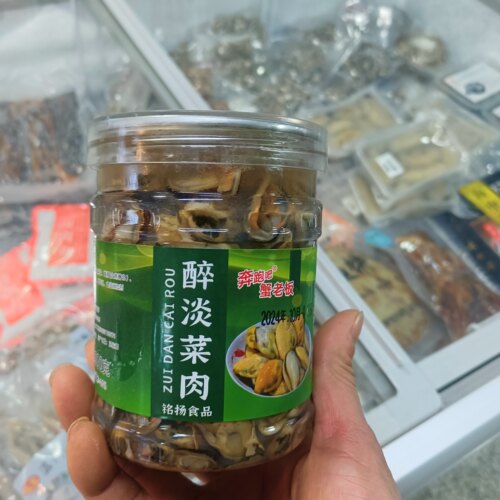 奔跑吧蟹老板腌制醉淡菜500克净重连水海虹暗温州黑料理特产美食