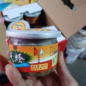 温州特产咸蛏腌蛏子即食华南华屿300克X3瓶乐清特产醉蛏子