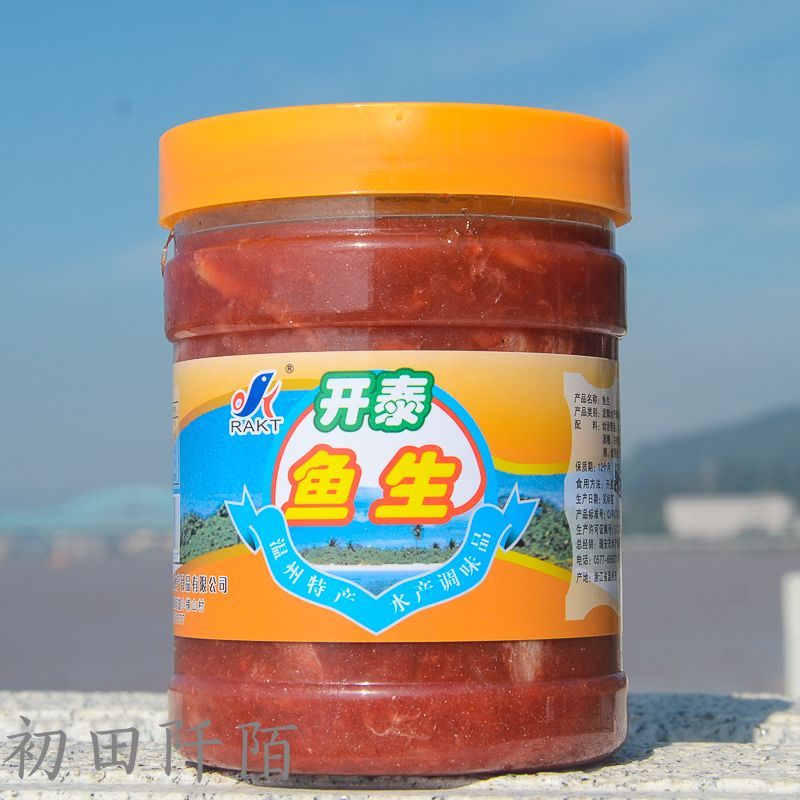 开泰鱼生500克瓶下饭菜幼活带鱼丝温州特色美食暗黑料理有菜头