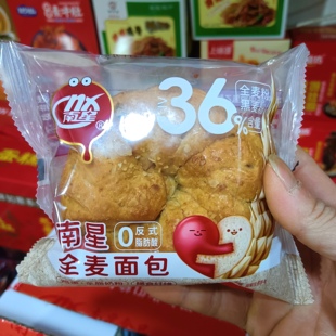 南星全麦面包黑麦全麦面包2公斤一盒