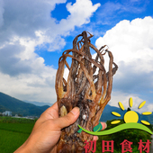 鱿鱼头 初田食材 鱿鱼须干500克鱿鱼须 下酒佳品温州特产