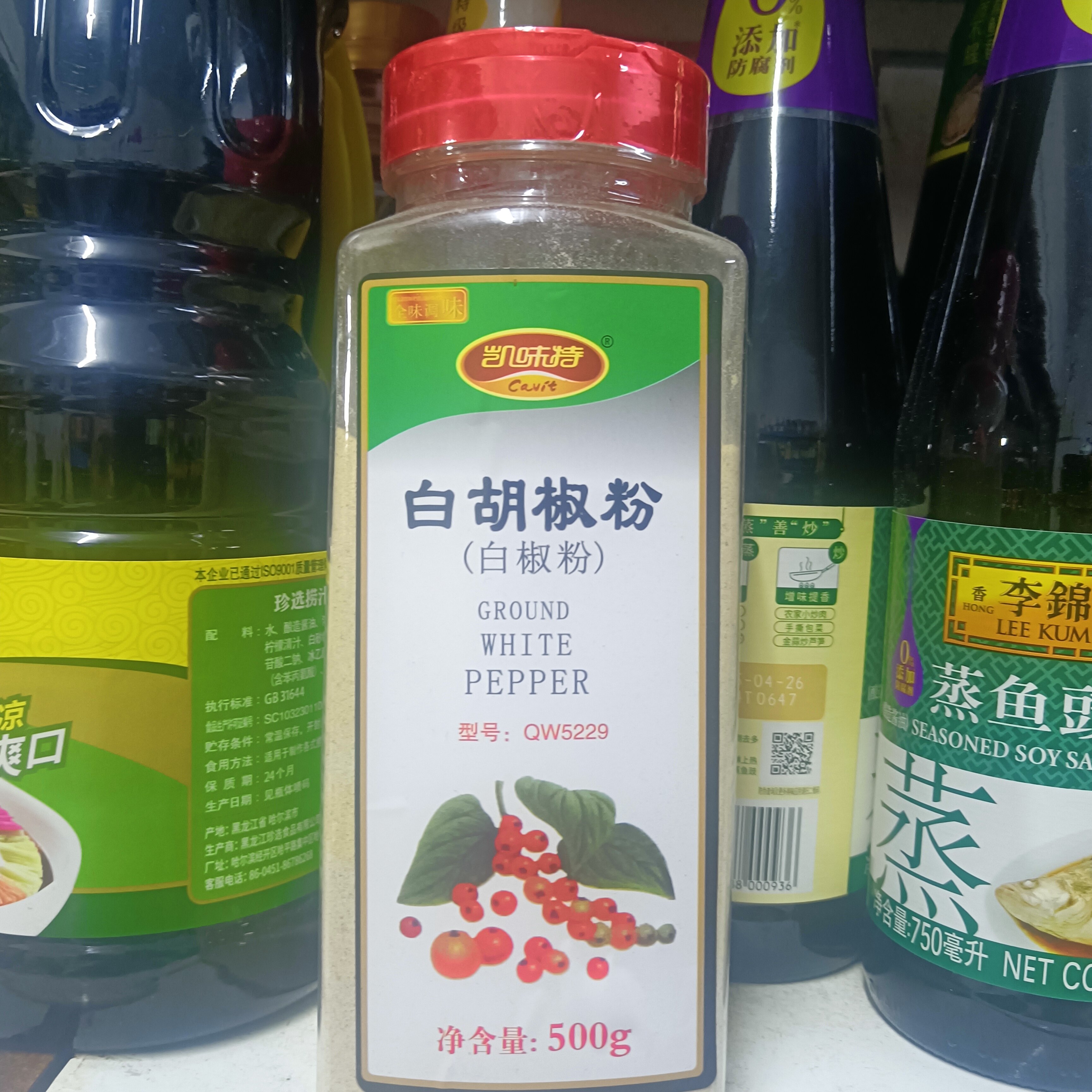 凯味特白胡椒粉500克700克椒盐粉瓶装白胡椒粉煮汤调味调料