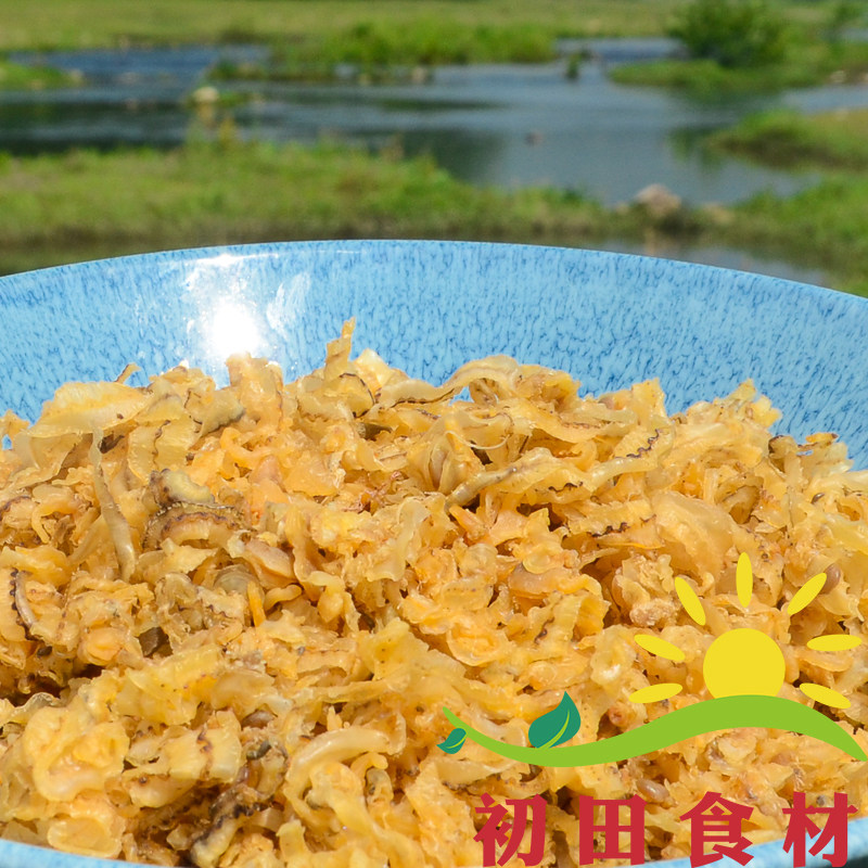 初田食材 干贝边扇贝裙边 海鲜干货蚬子扇贝蛤蜊干肉鲍鱼边 500克