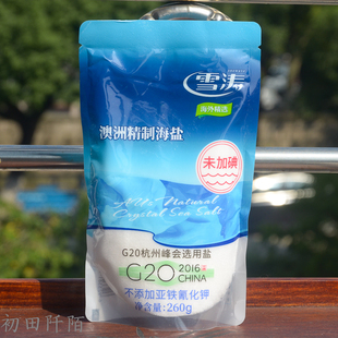 雪涛未加碘食盐260克袋不添加亚铁氰化钠G20