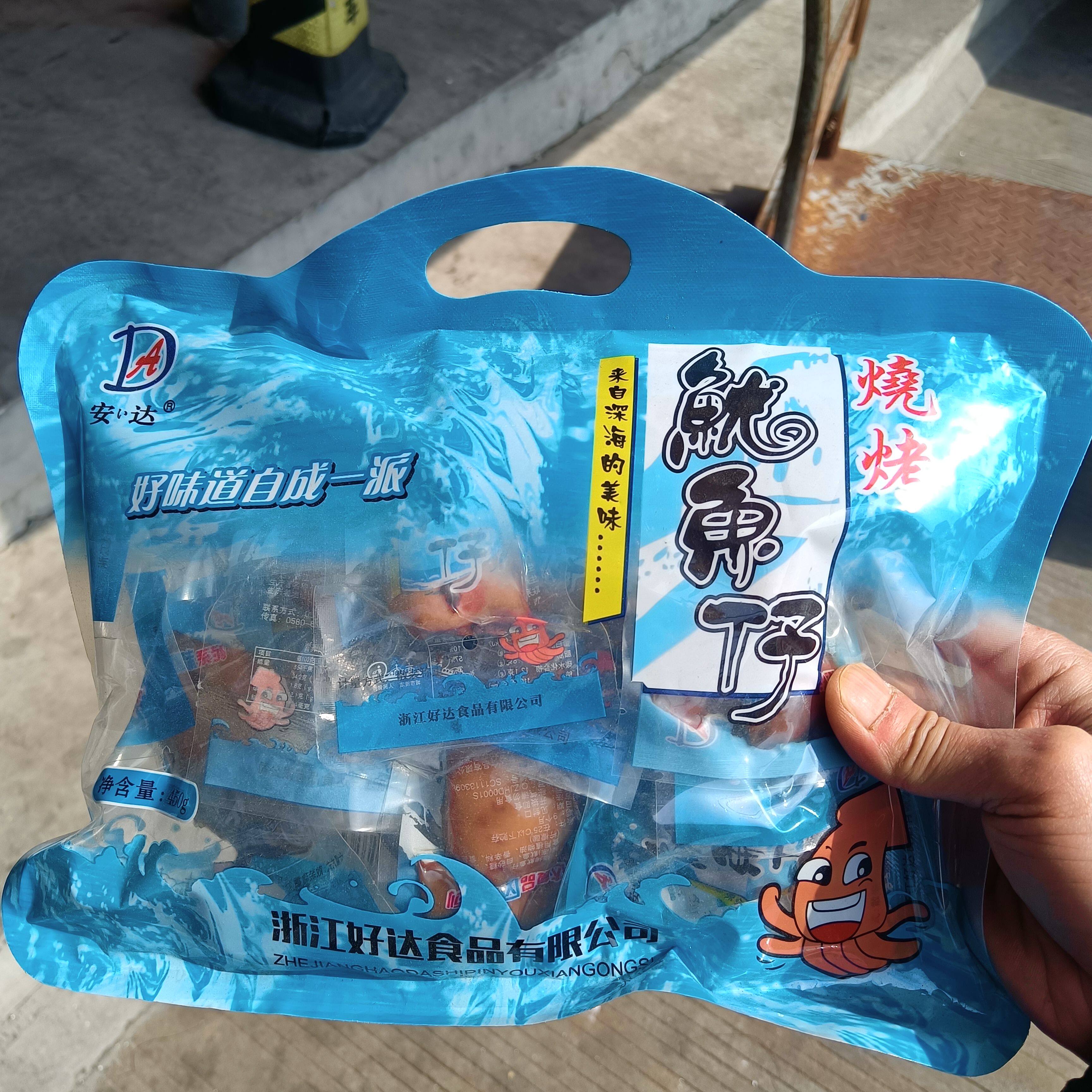 安达烧烤鱿鱼仔450克袋墨鱼仔即食海鲜休闲零食鱿鱼仔舟山特产
