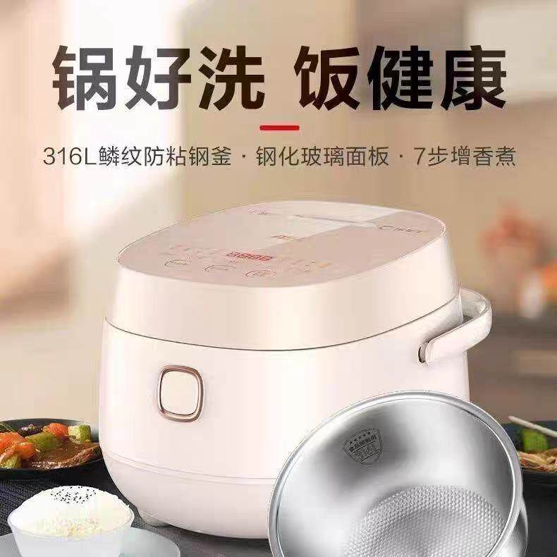 0涂层316L不锈钢3L多功能健康