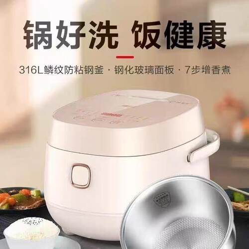 0涂层316L不锈钢3L多功能健康
