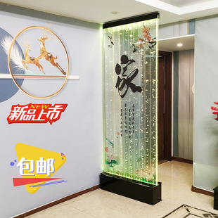 水幕墙流水屏风隔断公司餐厅入户门玄关水族箱隔断挡帘装 字画款 饰
