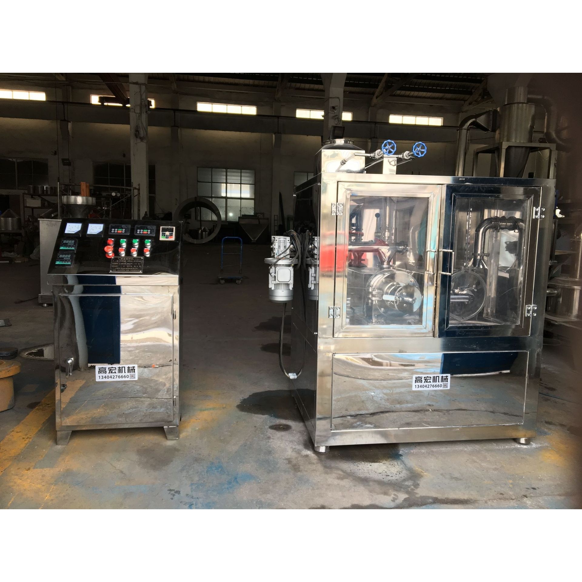 阿胶冷冻粉碎机、树脂液氮粉碎机，油脂低温粉碎机,机械设备,试验机,淘宝优惠券,粉丝福利购,淘宝优惠卷