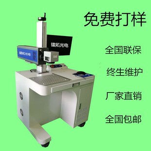 非金属激光打标机 激光打标机 粉扑材质皮革镭雕 CO2 二氧化碳