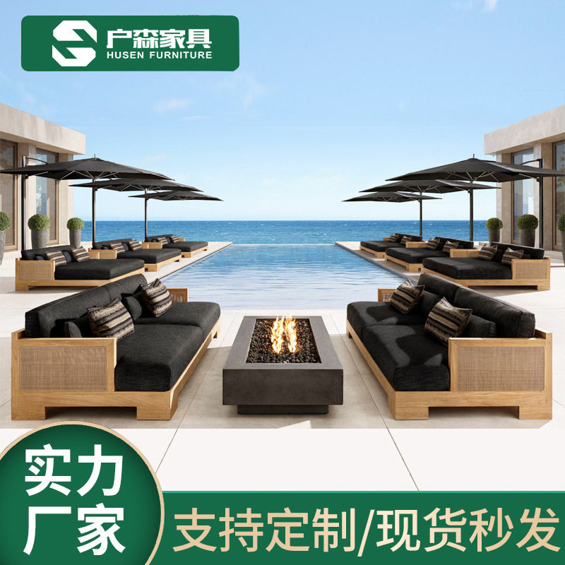 柚木户外沙发庭院防晒防水藤椅藤编休闲阳台实木单人茶几北欧家具,住宅家具,户外沙发,淘宝优惠券,粉丝福利购,淘宝优惠卷