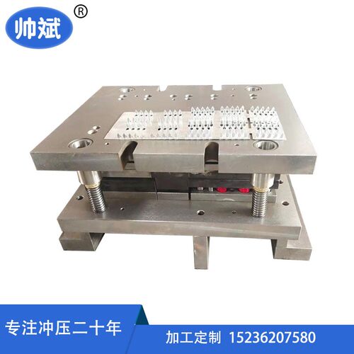 厂家定制 冲压模具 级进模模具 冲孔压型模具 铝板冲压模具