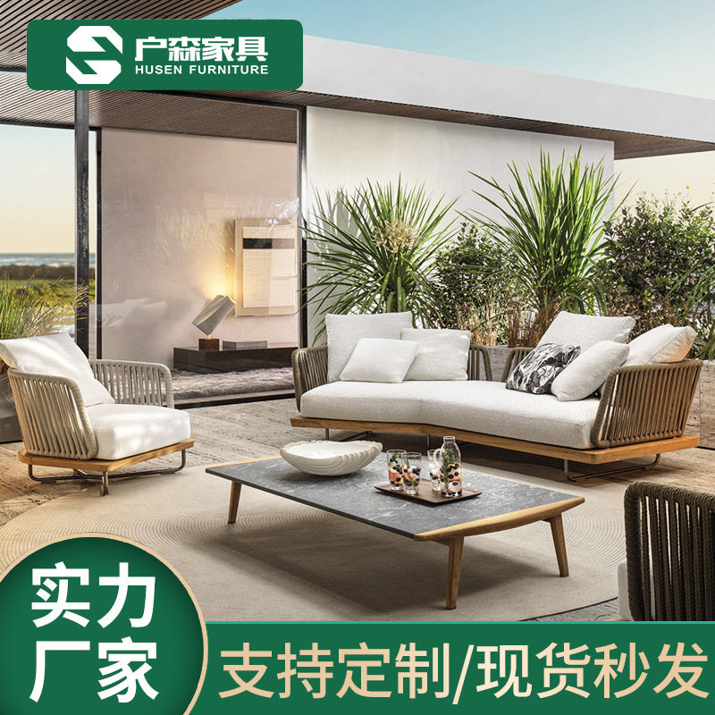 北欧户外沙发圆形家具椅茶几藤编休闲组合阳光房庭院花园实木懒人,住宅家具,户外沙发,淘宝优惠券,粉丝福利购,淘宝优惠卷