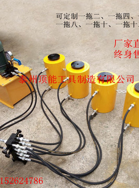 供应DYG100T 200T 150T 320T 400T 500T 630T 800T 1000T液压油缸
