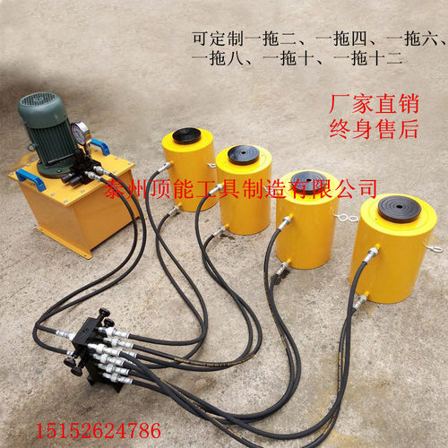 供应DYG100T 200T 150T 320T 400T 500T 630T 800T 1000T液压油缸