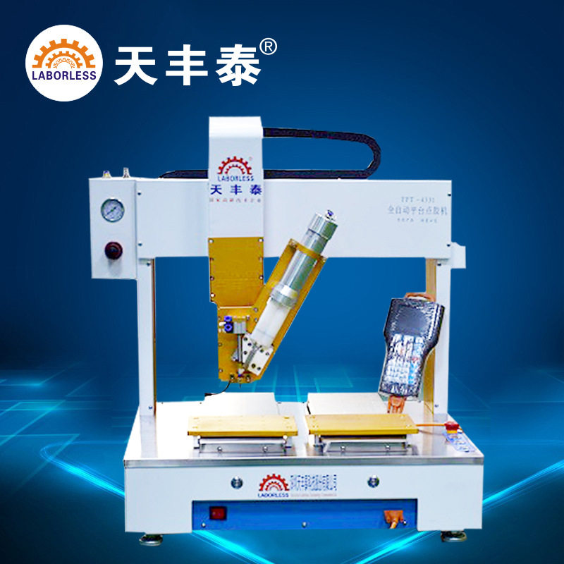 ab胶点胶机医疗器械心脏测量仪外壳50ml全自动点胶机AB自动灌胶机,机械设备,电子产品制造设备,淘宝优惠券,粉丝福利购,淘宝优惠卷