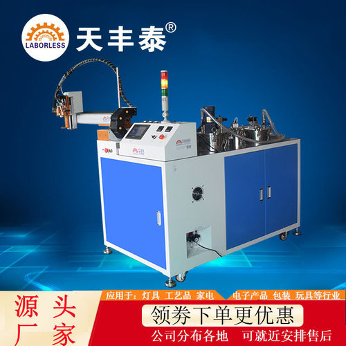 常州LED电源AB胶双液灌胶机环氧树脂双组份三轴悬臂单龙门点胶机