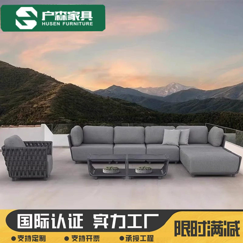 露台户外沙发庭院酒店别墅花园室外阳台防水防晒藤编休闲沙发组合,住宅家具,户外沙发,淘宝优惠券,粉丝福利购,淘宝优惠卷