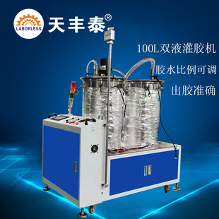 天丰泰AB点胶机10:1全自动灌胶机驱动灌胶机双组份手持式点胶机
