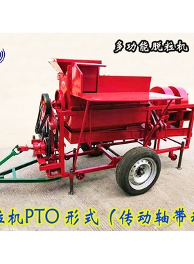 pto传动玉米扒皮脱粒机山东批量供应大型玉米脱粒扒皮机带皮打粒