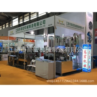 可定制虫草超微粉碎机 苹果酸超细粉碎机 柠檬酸低温超微粉碎机