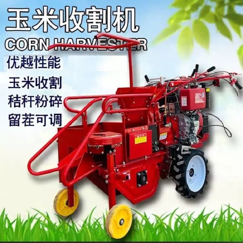 小型直联玉米收割机 家用新款柴油电启动玉米收获粉碎一体机,农机/农具/农膜,耕种机械/微耕机/开沟机,淘宝优惠券,粉丝福利购,淘宝优惠卷